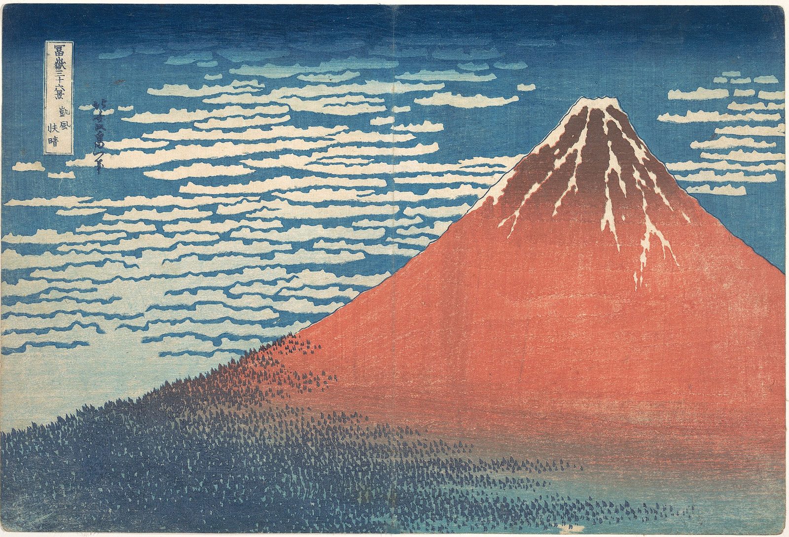 Katsushika Hokusai's woodblock print Fine Wind, Clear Morning: Mount Fuji in benigara red beneath a Prussian-blue sky streaked with white clouds.